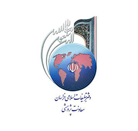 دفتر تبلیغات اسلامی حوزه علمیه قم