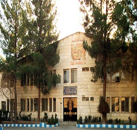 کارخانه پشم بافی توس
